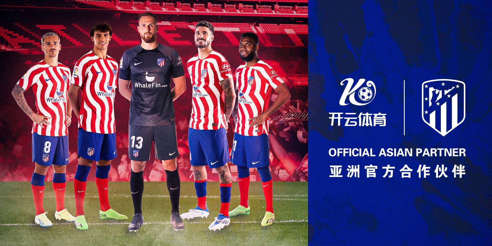 胜博发娱乐体育成为马竞的官方博彩合作伙伴！