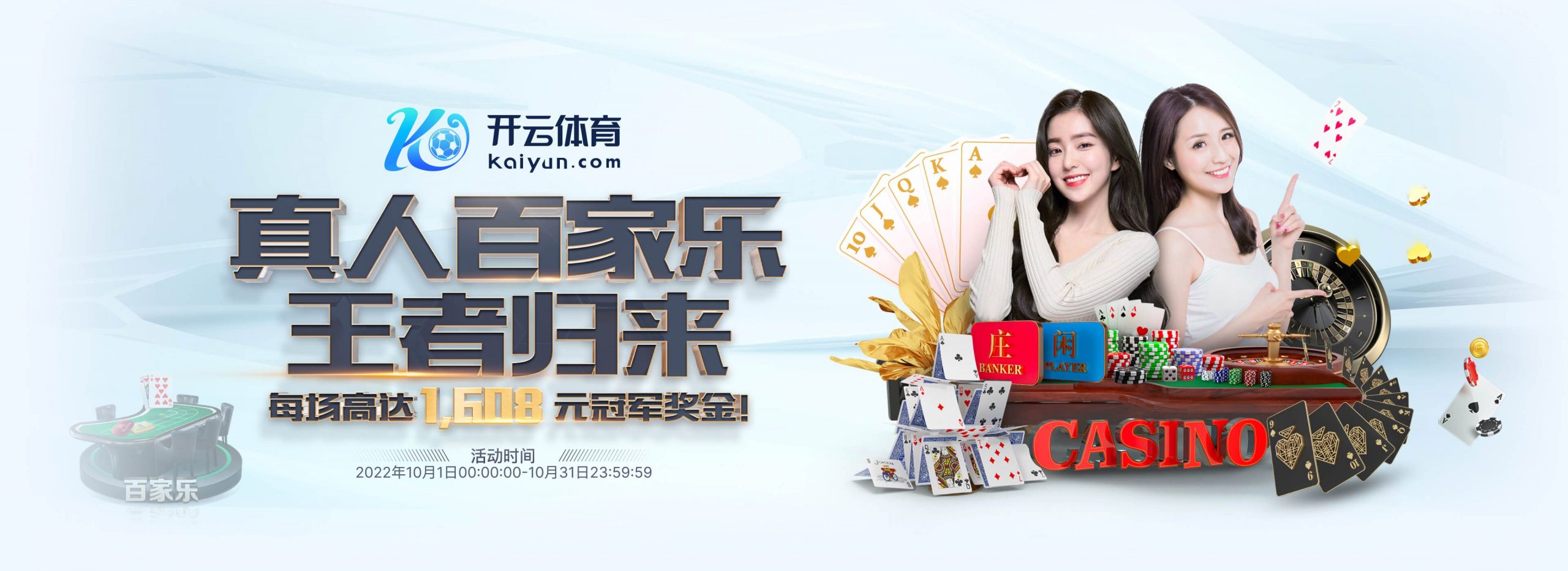 胜博发娱乐体育正式成为英超曼联合作伙伴！