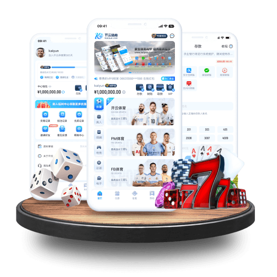 胜博发娱乐全站APP界面